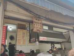 -蓉城西二道无名冒菜(西二道街店)