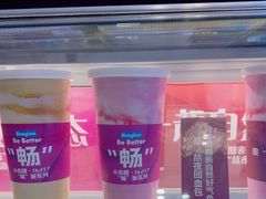 -Blueglass酸奶(财富购物中心店)