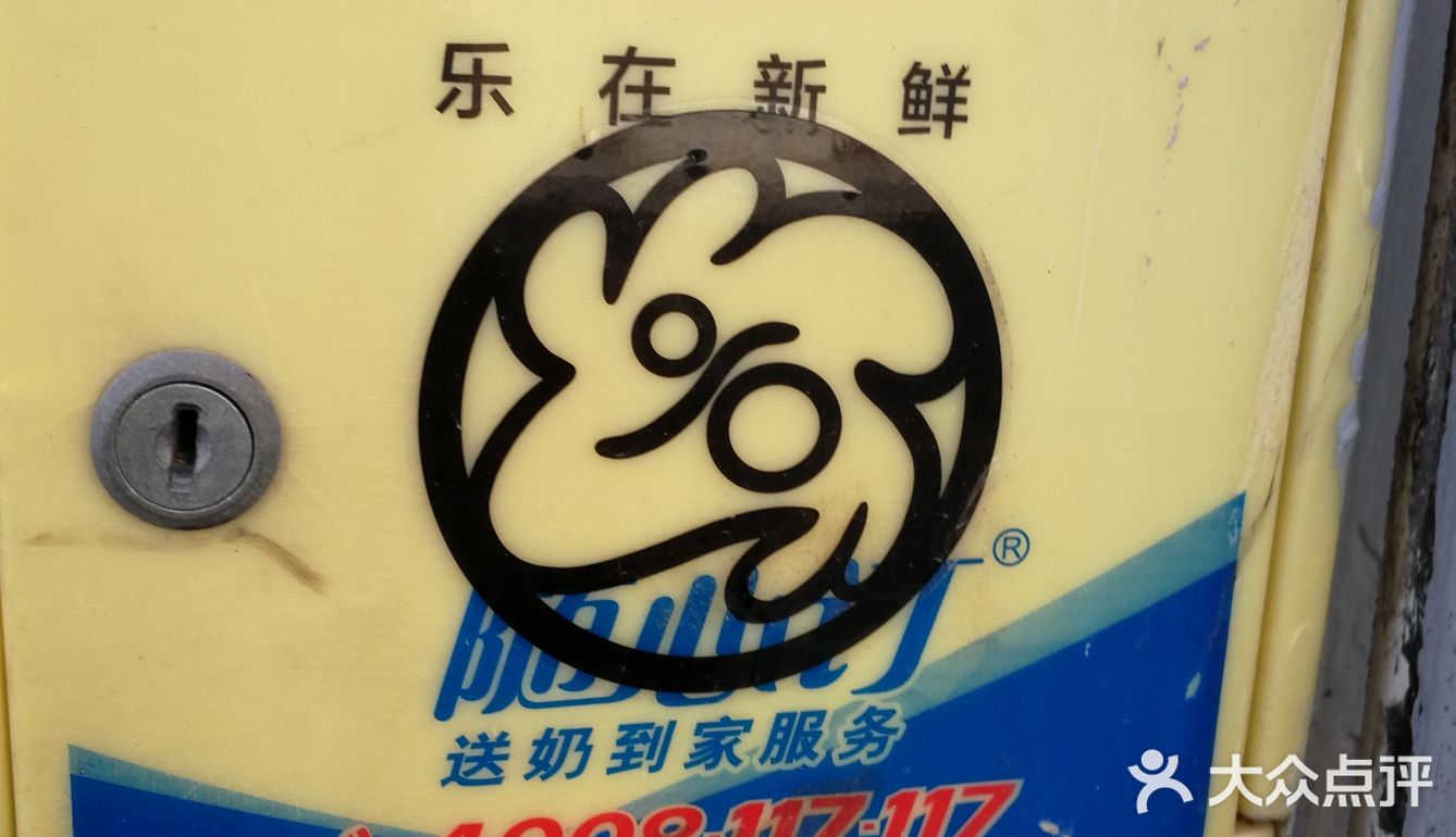 打卡不对称袜子店