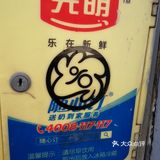 打卡不对称袜子店