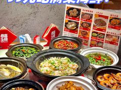 -恭喜上堓砂锅焗·海鲜大排档(闵行龙湖店)