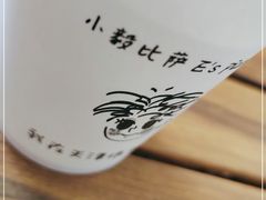 -大象厨房(重庆道店)