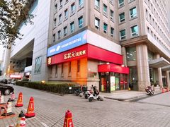 -宏状元现熬粥·京味菜(三里河店)