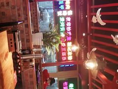 -怪噜范·老贵阳街头名小吃(数博万达店)
