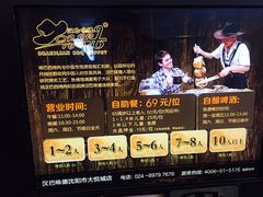 -汉巴味德(大悦城店)