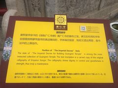-西安市广仁寺