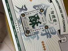 -勿理堂(西村店)