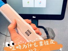 -极光口腔·矫正种植修复(锦江店)