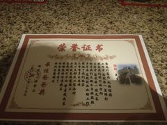 -好食上(喜盈门.范城店)