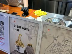 -野人先生Gelato(上海长宁龙之梦店)