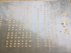 -喻家山