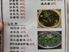 -和平饭店(南兴路店)