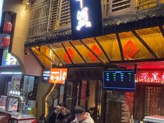 -串盟烧烤大排档·长沙美食地标(星沙店)