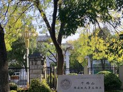 -千佛山风景名胜区