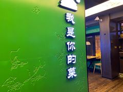 门面-嫩芽·重庆菜馆(十八梯露台观景店)
