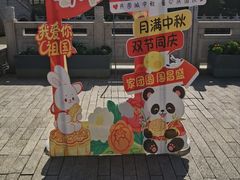 -三林塘老街