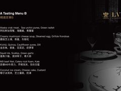 -三嚥阁 La Villa Restaurant