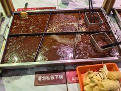 -麻辣撸·地摊麻辣の串(鲁谷店)