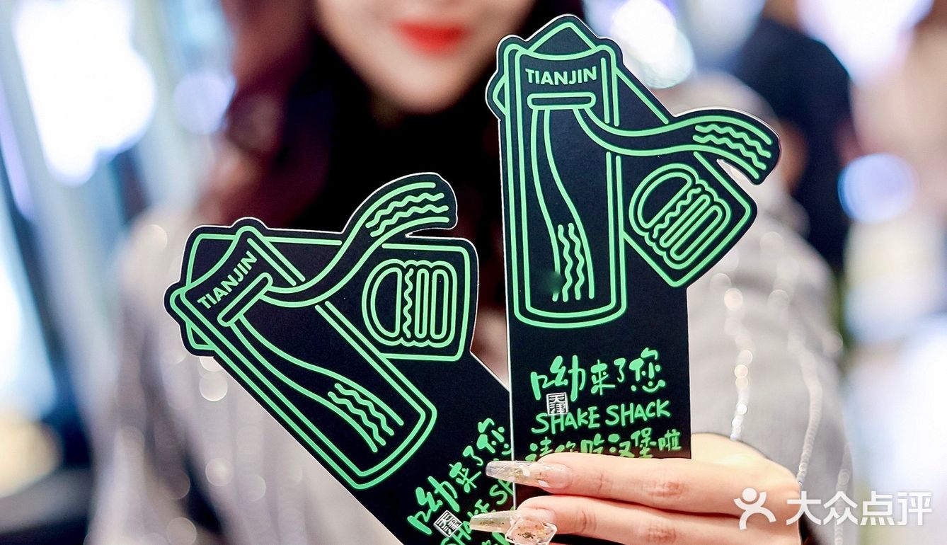 汉堡界的“爱马仕”Shake Shack终于来天津啦❗️  