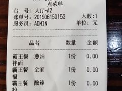 -赤酱红油(家乐福店)