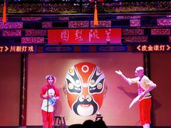 -盖碗儿梨园·变脸吐火·川剧(天府广场店)