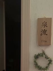 -梵隐SPA