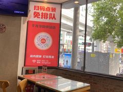 大堂-红荔村肠粉(龙华地铁站店)