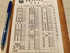 -圆宝台湾小吃(迎津街店)