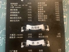 -贤花饭店(凯德店)