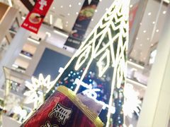 康乐小豆-康乐(滨江道店)