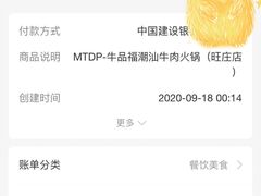 -牛品福潮汕牛肉火锅(旺庄店)