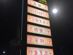 -西贝莜面村(香蜜湖店)