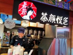 -庙街旅游·美食广场(五一广场店)