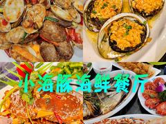 -椰梦长廊