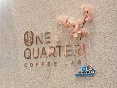 -1/4 ONE QUARTER COFFEE LAB(朝阳大悦城店)