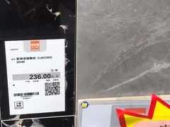 -百安居装修设计中心(海珠店)