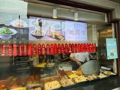 -德兴馆(广东路总店)