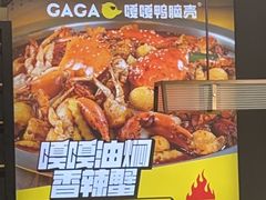 -嘎嘎鸭脑壳(蜀汉路店)