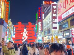 -黄兴南路步行商业街