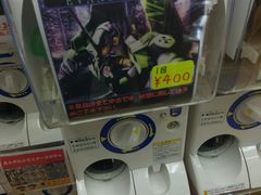 -Animate(秋叶原本馆)