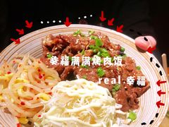 -醉虎传(南锣鼓巷店)
