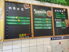 -食盈碗仔翅(星玺广场店)
