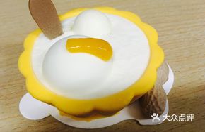 Bouncy Tangyuan Cake