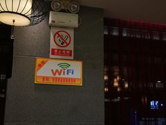 -王记姚家味·地道苏帮菜(凤凰街店)