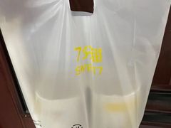 -7分甜(苏州中心店)