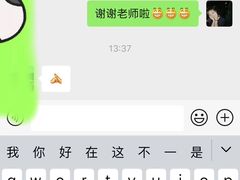 -帝京日语(春熙路旗舰校区)