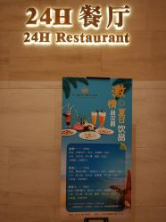 -白金汉爵大酒店·宴会厅(相城店)