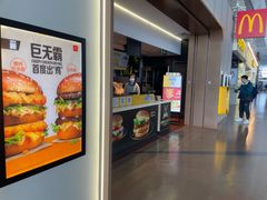 -麦当劳(禄口机场T2航站楼)