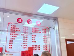 -常州糕团店(北大街新世纪商城店)