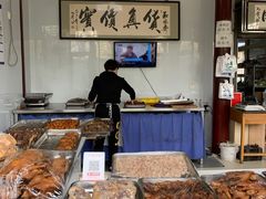 -李小老烧饼(常营民族家园店)